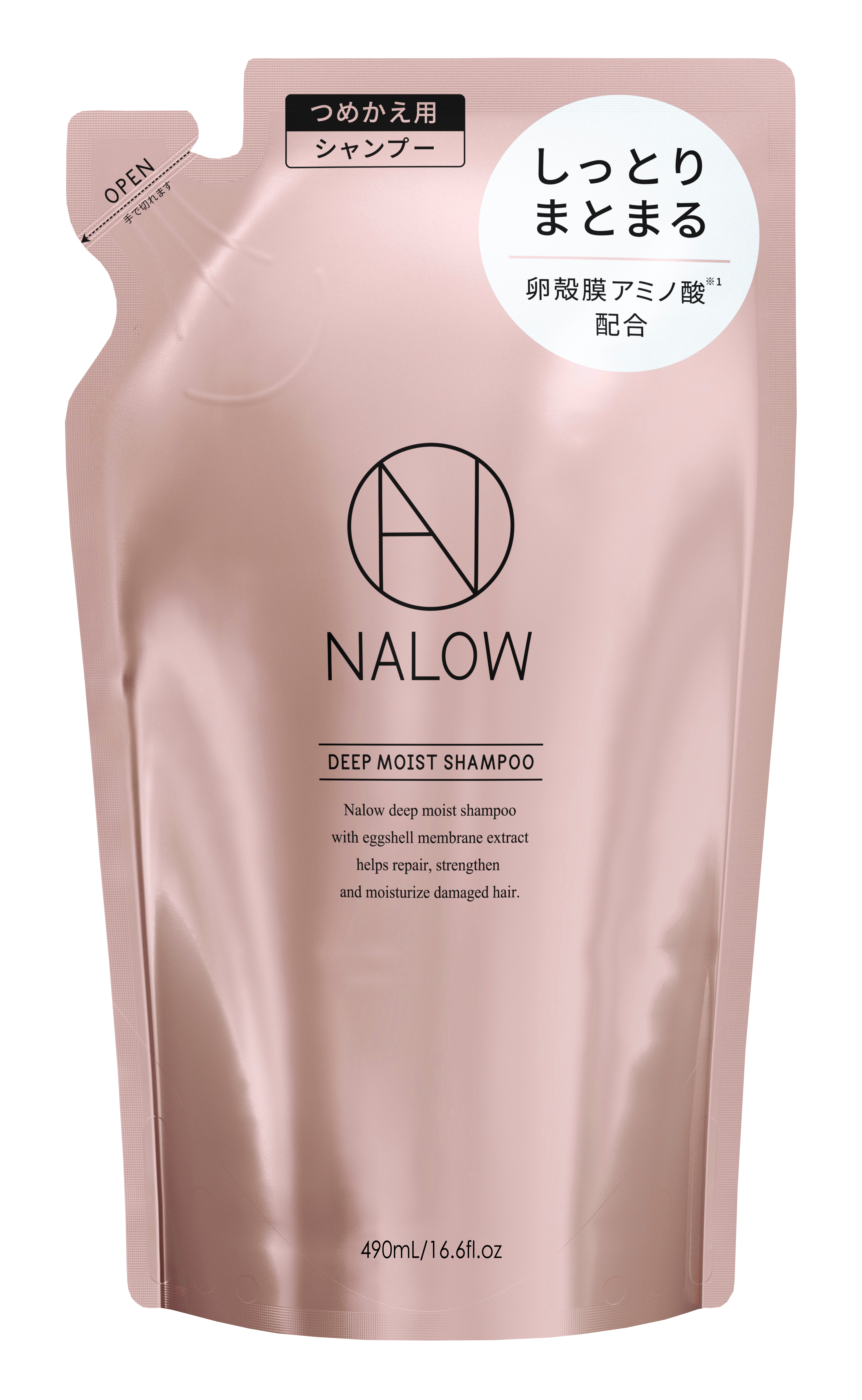 NALOW シャンプー 詰め替え ディープモイスト/スムース単品 | SEA DRESS