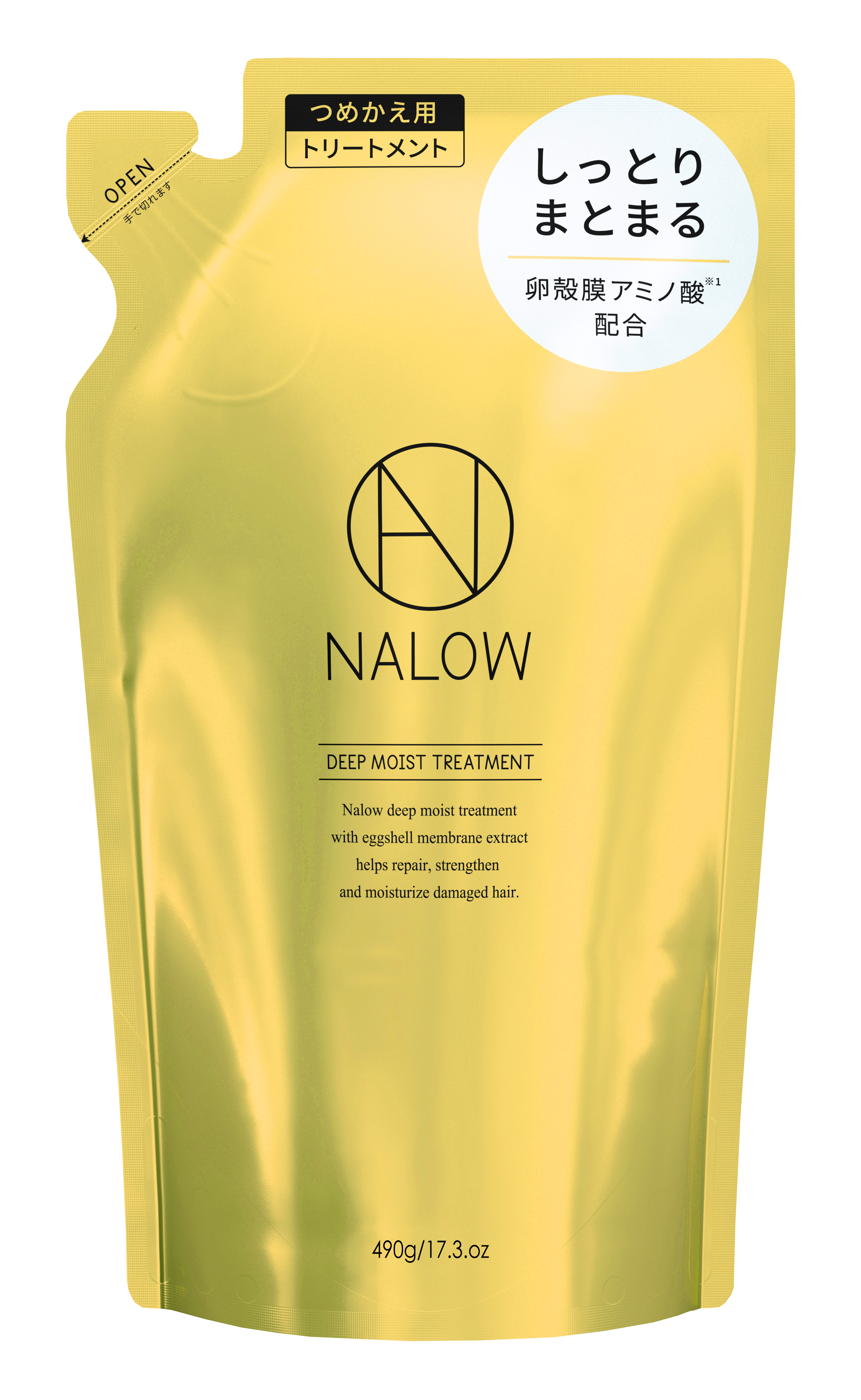 NALOW トリートメント詰め替え ディープモイスト/スムース単品 | SEA DRESS