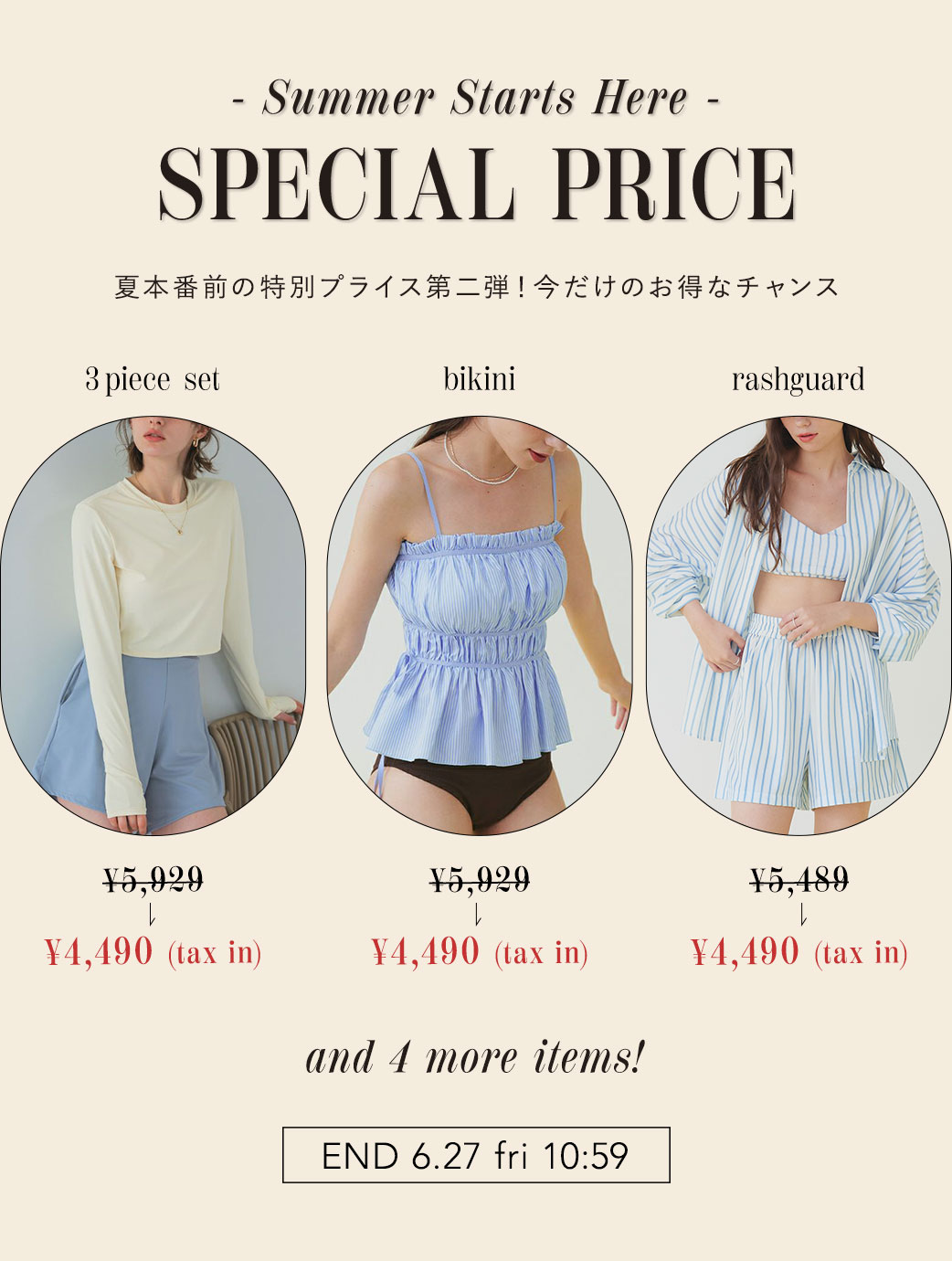 special price